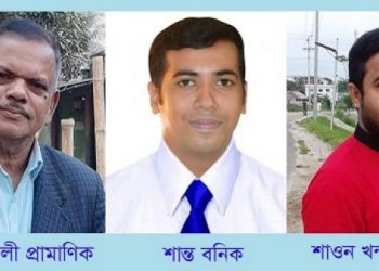 নরসিংদীতে ডিজিটাল নিরাপত্তা আইনের মামলায় তিন সাংবাদিক কারাগারে।