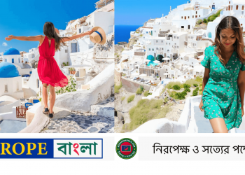 গ্রীস জুলাই থেকে ৪১ দেশের ভ্রমণকারীদের স্বাগত জানাবে।