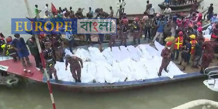 বুড়িগঙ্গায় ভয়াভহ লঞ্চডুবি, মৃতের সংখ্যা বত্রিশ !