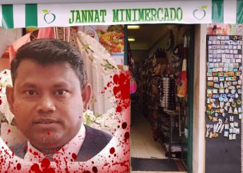 লিসবনে দুস্কৃতিকারীর হামলায় ব্যবসায়ী গুরুতর আহত!