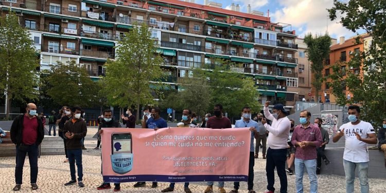 স্পেনে করোনা প্রতিরোধে পাঁচ দফা দাবিতে বিক্ষোভ সমাবেশ অনুষ্ঠিত