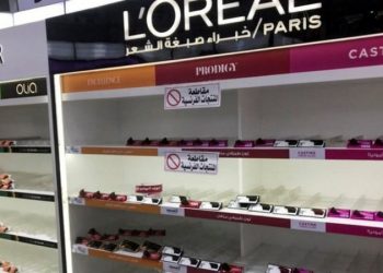 ফ্রান্সের প্রেসিডেন্টের ধৃষ্ঠতার বিরুদ্ধে মুসলিম বিশ্বে নিন্দার ঝড়