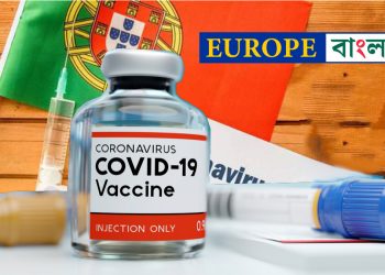 পর্তুগালে করোনা টীকা নিশ্চিত জানুয়ারিতে বিনামূল্যে পাবে সকল নাগরিক – লুইস মার্কেস মেন্ডিস