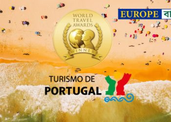 পর্তুগালের লিসবন, ম্যাডেইরা,  এবং অ্যালগারভ বিশ্বের সেরা পর্যটন গন্তব্য!