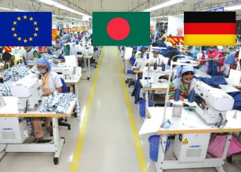 বাংলাদেশের শিল্প শ্রমিকদের জন্য ইইউ ও জার্মানির যৌথ সহায়তা