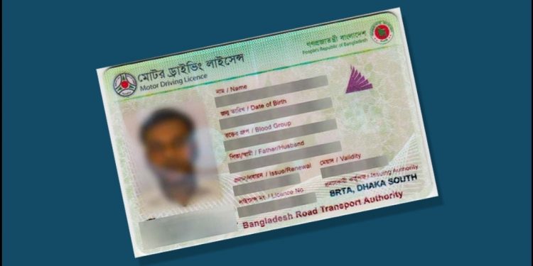 আগামী সপ্তাহেই আটকে থাকা ড্রাইভিং লাইসেন্স বিতরন শুরু করবে।