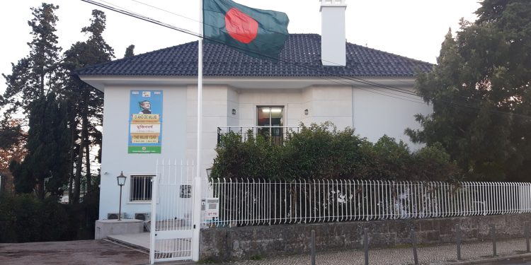 জাতীয় শিশু দিবসে পর্তুগালে বাংলাদেশ দূতাবাসের চিত্রাংকন ও রচনা প্রতিযোগিতা আয়োজন