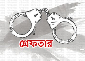 স্পেনের কথা বলে মরক্কোর পাচার , দা’লাল গ্রে*ফতার