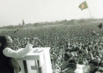 ৭ মার্চের ভাষণে শতাধিক ভুল : হাইকোর্টে প্রতিবেদন