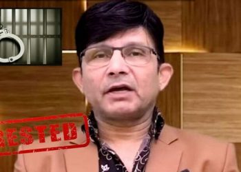 বলিউড অভিনেতা কেআরকে গ্রেফতার