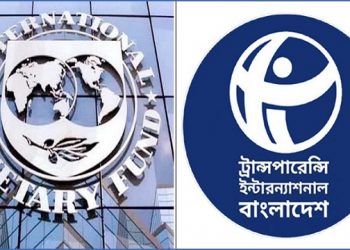 আইএমএফের ঋণ শর্ত নিয়ে টিআইবির উদ্বেগ