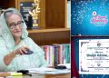 কোরিয়াকে উড়িয়ে শেষ আটে ব্রাজিল