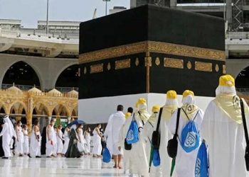 হজযাত্রী নিবন্ধনের সময় ৭ মার্চ পর্যন্ত বৃদ্ধি