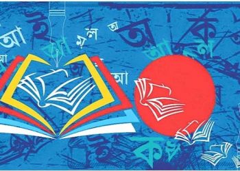 বছরে ৮০০ কোটি টাকা লাগবে বাংলাকে জাতিসংঘের দাপ্তরিক ভাষা করতে’