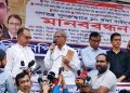 ১৮ মার্চ সব মহানগরে বিএনপির বিক্ষোভ