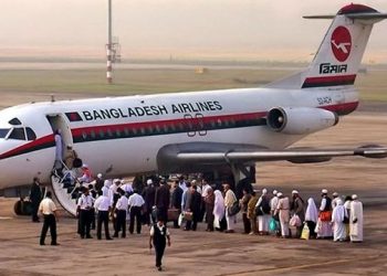 হজ ফ্লাইট শুরু হচ্ছে ২১ মে