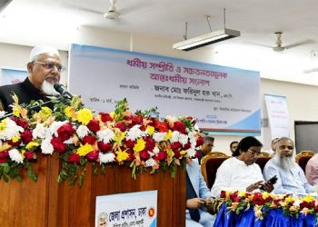 ‘ধর্মীয় সম্প্রীতির পরিবেশ রক্ষায় সবাইকে ঐক্যবদ্ধ থাকতে হবে’
