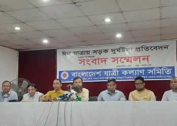 ঈদ যাত্রায় দেশে ৩৪১ দুর্ঘটনায় ৩৫৫ জনের প্রাণহানি