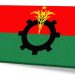 নয়াপল্টনে বিএনপির সমাবেশ দুপুরে