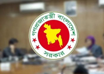 ২৭ জুন সাধারণ ছুটি ঘোষণা করে প্রজ্ঞাপন