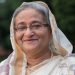 দুই দিনের সফরে গোপালগঞ্জ যাচ্ছেন প্রধানমন্ত্রী