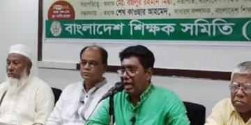 সকল মাধ্যমিক বিদ্যালয় তালাবদ্ধ রাখার ঘোষণা বিটিএ’র