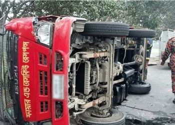 দুর্ঘটনার কবলে ফায়ার সার্ভিসের গাড়ি, নিহত ২