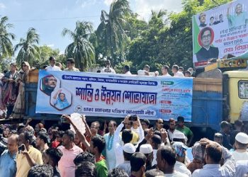 রাজধানীতে আওয়ামী লীগের শান্তি ও উন্নয়ন সমাবেশে জনস্রোত